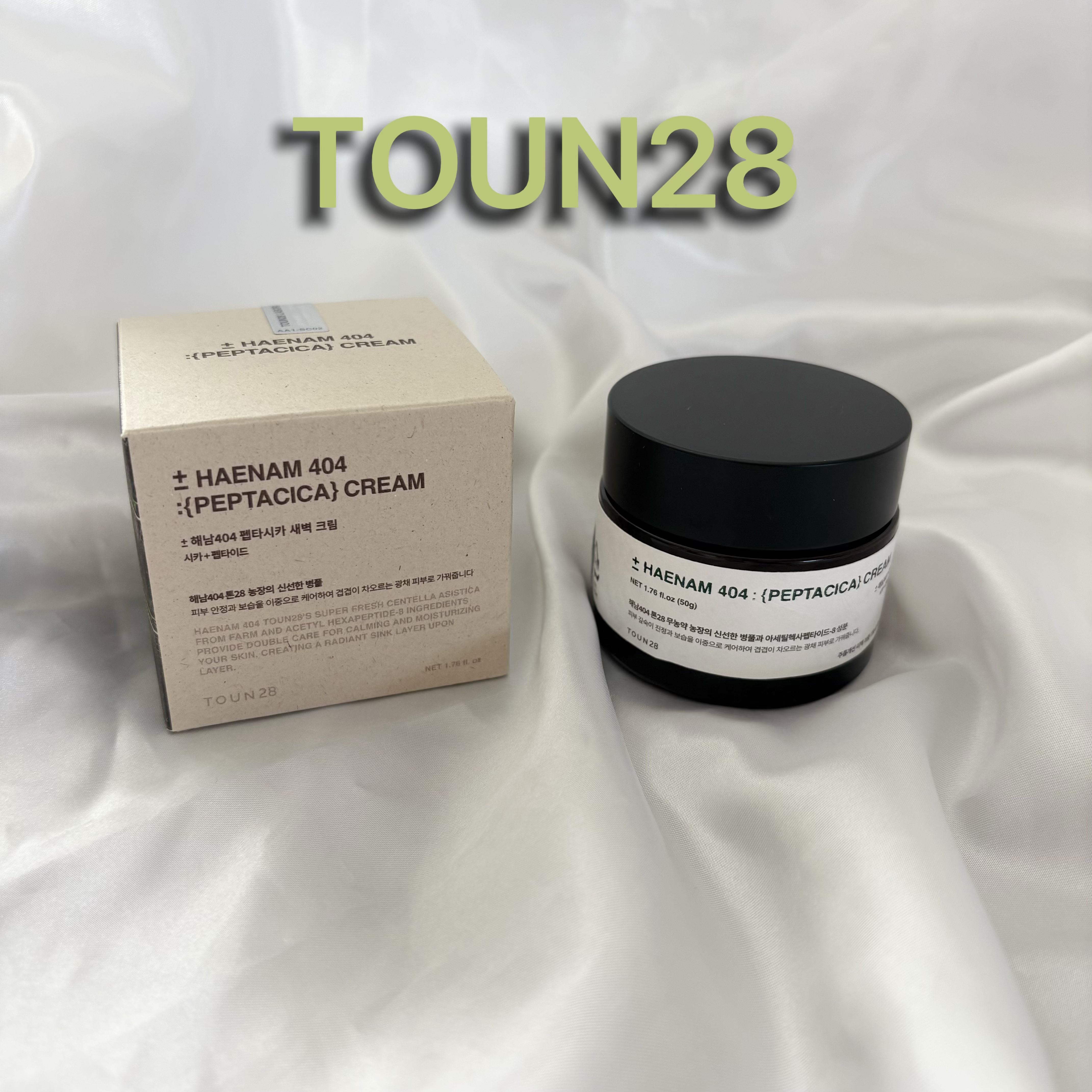 へナム404ペプタシカクリーム/TOUN28/フェイスクリームを使ったクチコミ（1枚目）