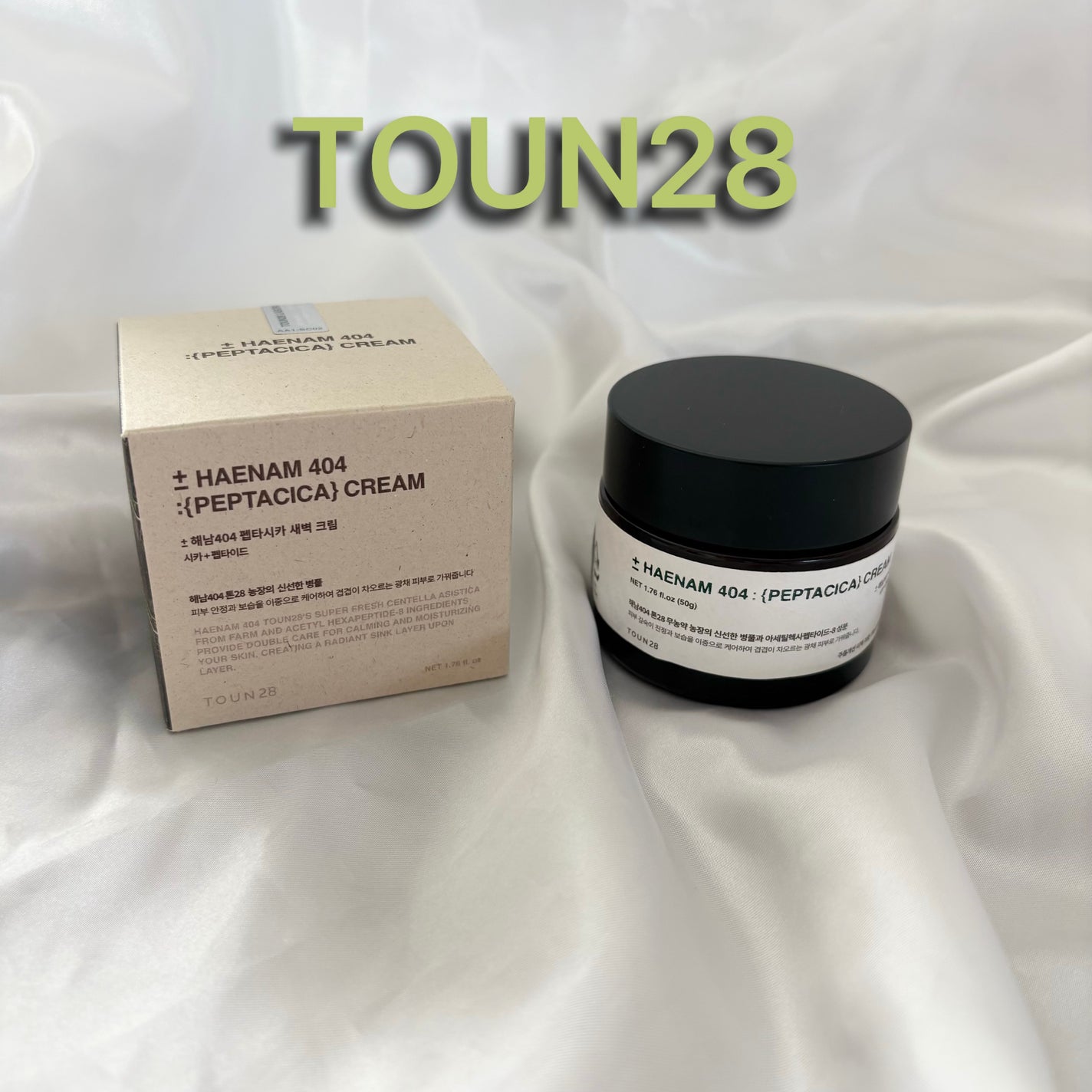 へナム404ペプタシカクリーム/TOUN28/フェイスクリームを使ったクチコミ(1枚目)