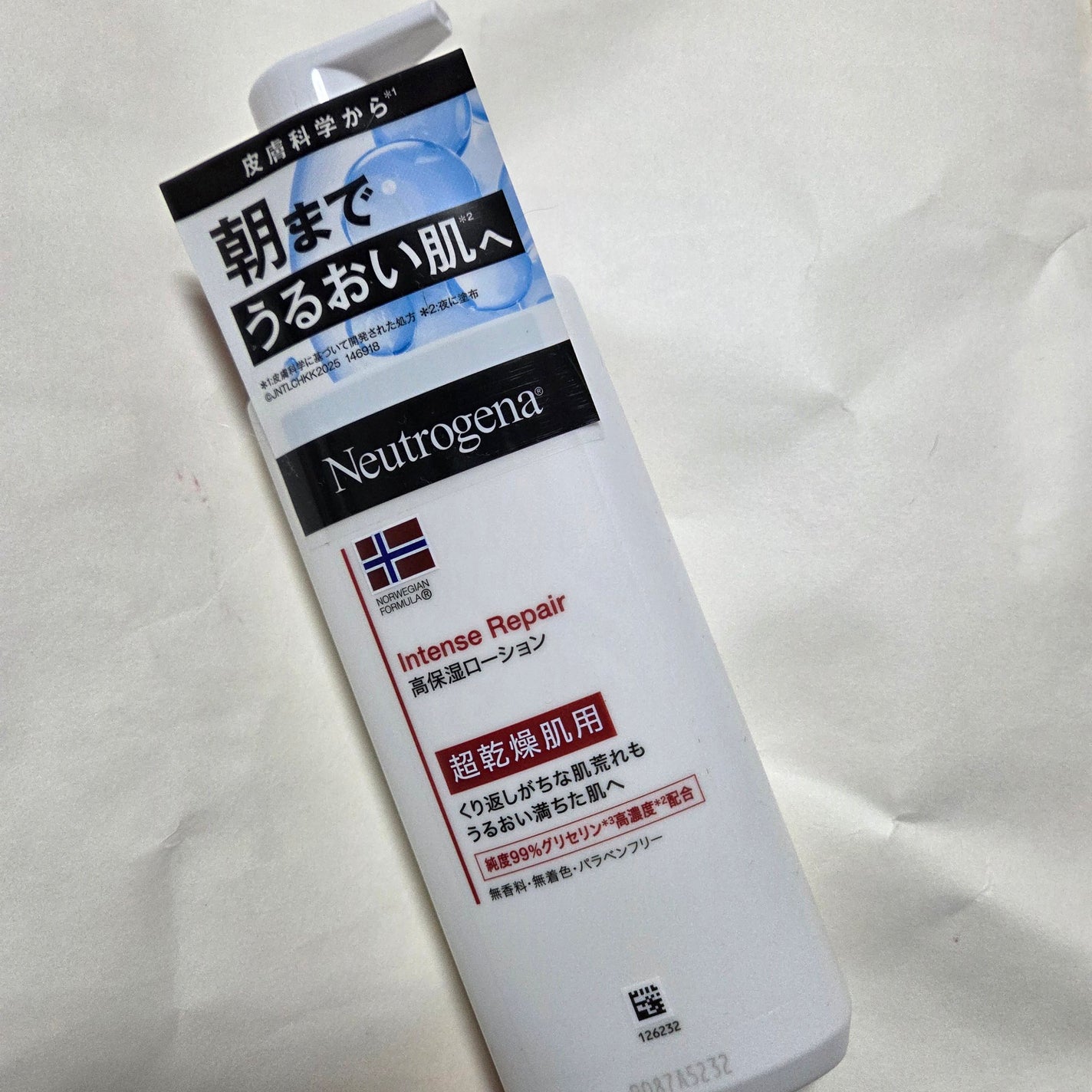 ノルウェー フォーミュラ インテンスリペア ボディ エマルジョン/Neutrogena/ボディローションを使ったクチコミ(4枚目)