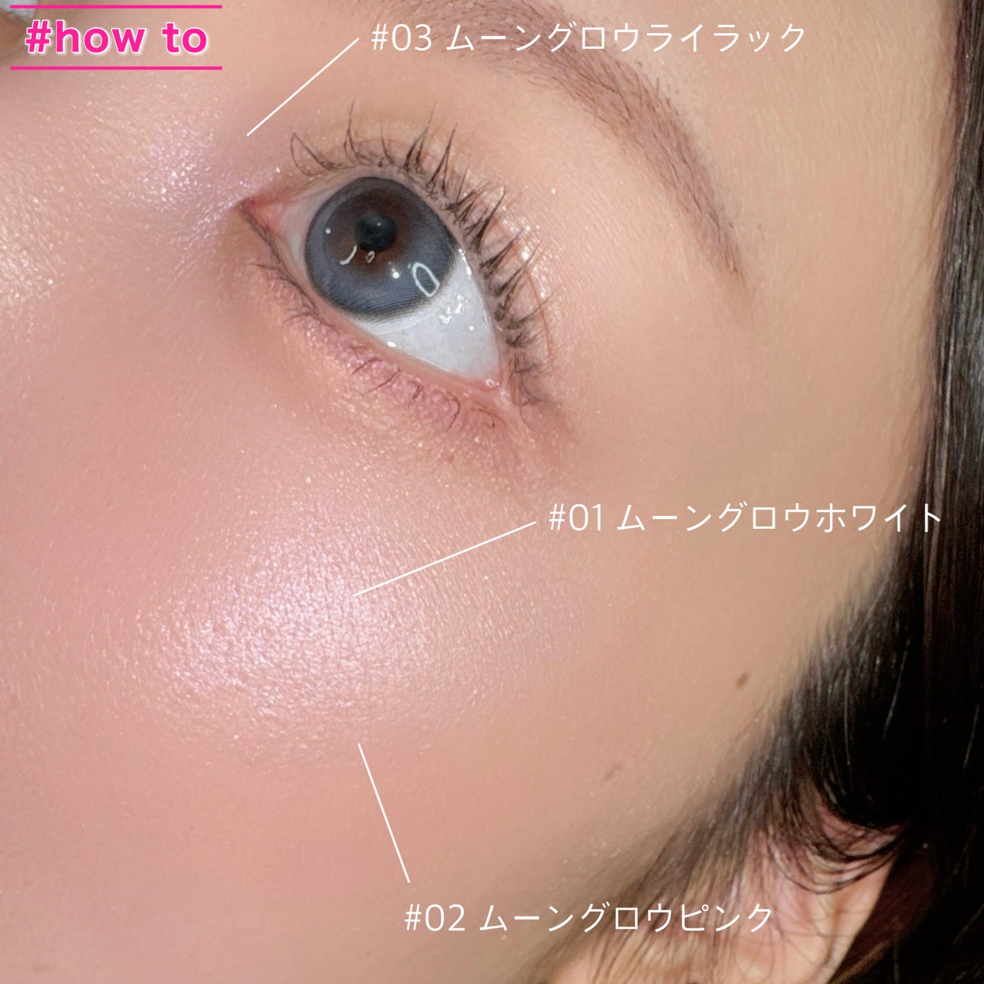 ムーングロウハイライター/キャンメイク/ハイライトを使ったクチコミ(6枚目)