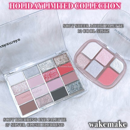 ソフトブラーリングアイパレット/wakemake/アイシャドウパレットを使ったクチコミ(7枚目)