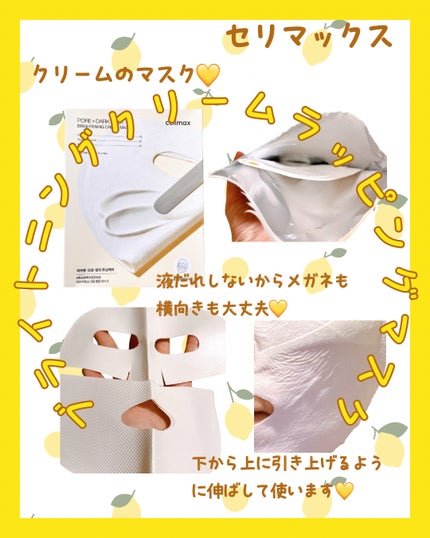 ポア ブライトニング シミケアセラム/celimax/美容液を使ったクチコミ(5枚目)