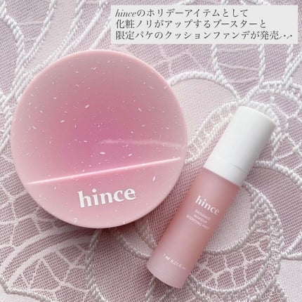 カバーマスターピンククッション/hince/クッションファンデーションを使ったクチコミ(2枚目)