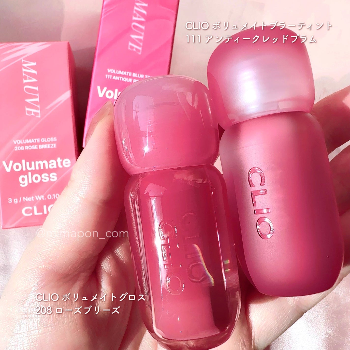 ボリュメイト グロス/CLIO/リップグロスを使ったクチコミ(1枚目)