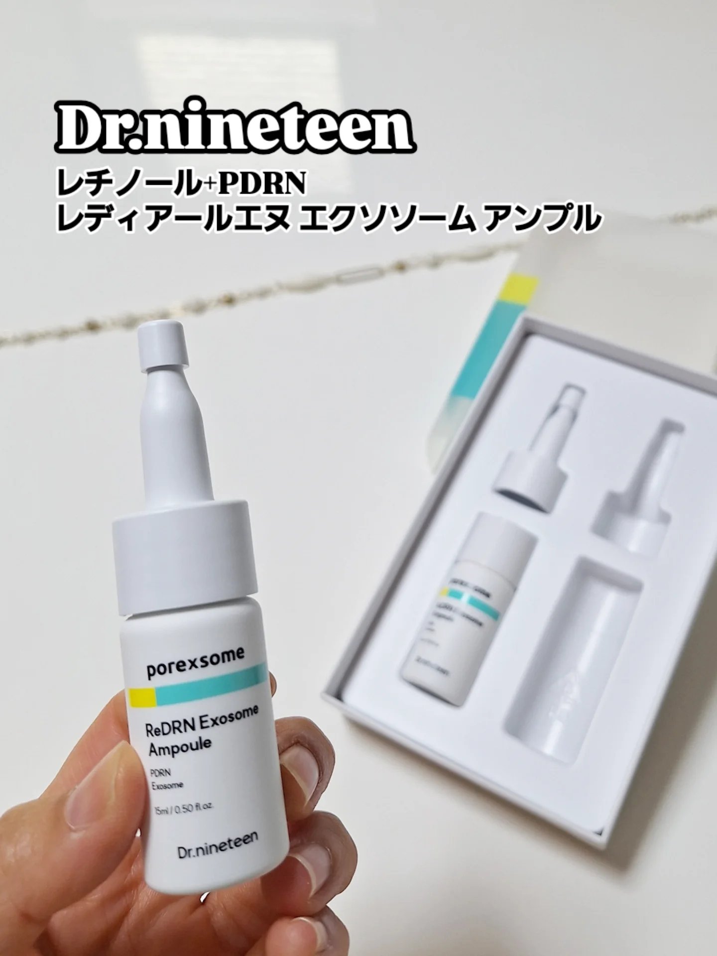 ReDRNエクソソームアンプル/Dr.nineteen/美容液を使ったクチコミ（1枚目）