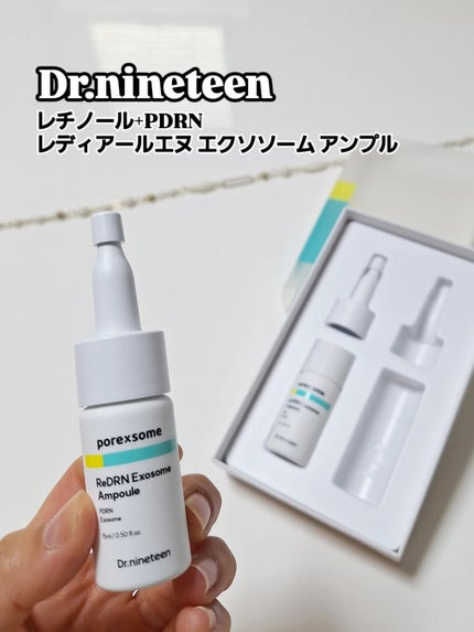 ReDRNエクソソームアンプル/Dr.nineteen/美容液を使ったクチコミ(1枚目)