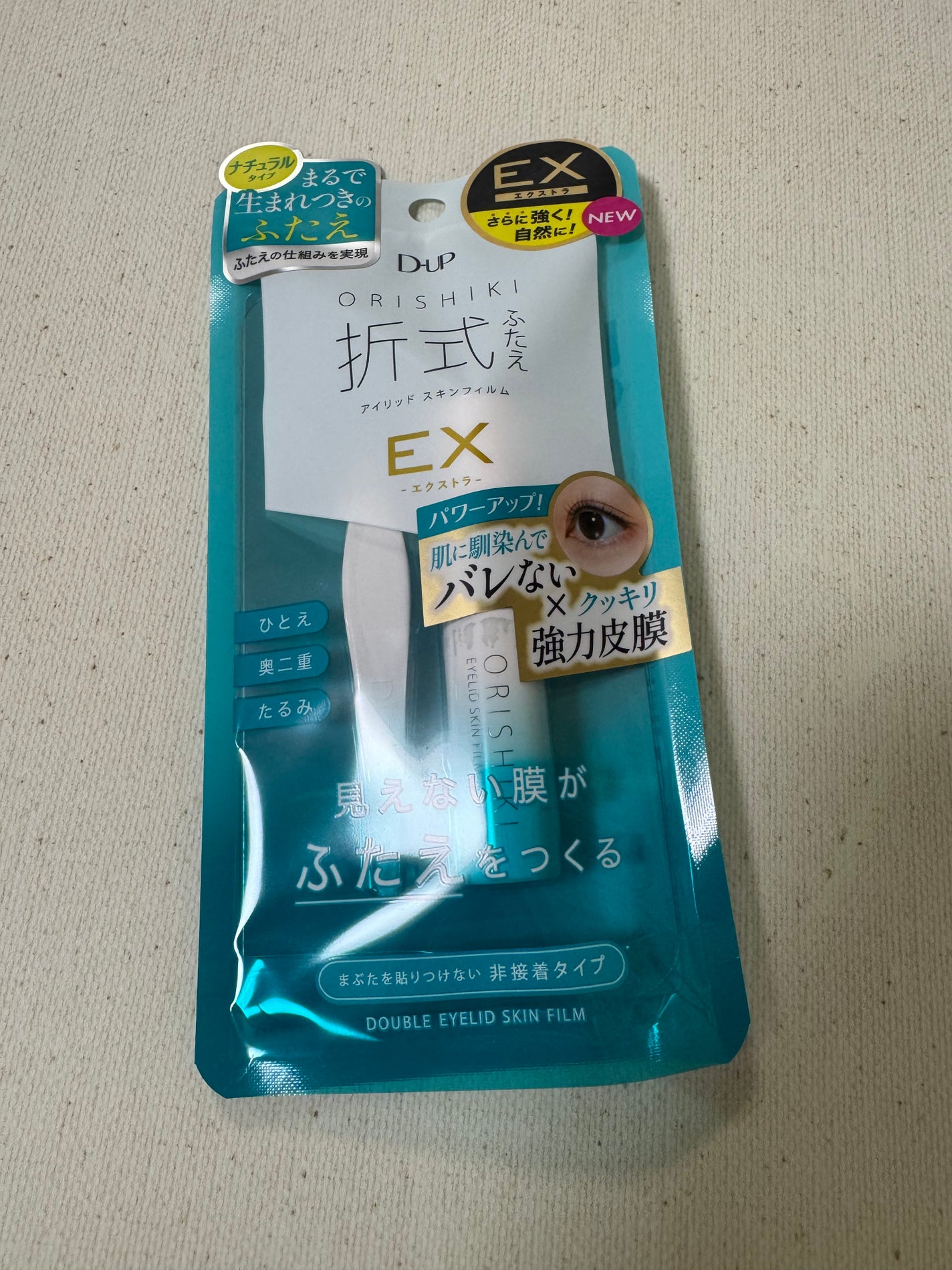 オリシキ アイリッドスキンフィルム EX/D-UP/二重まぶた用アイテムを使ったクチコミ(2枚目)