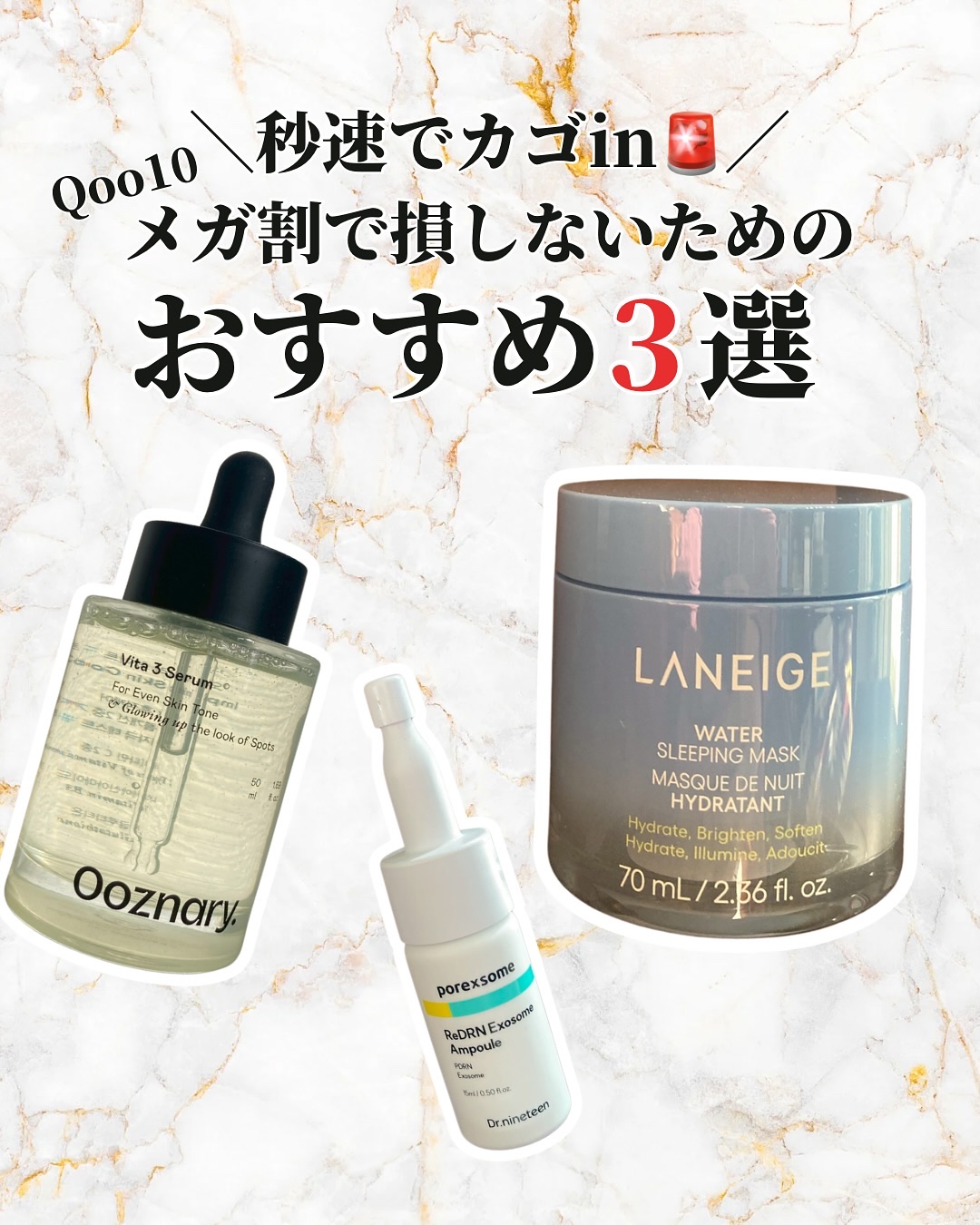 ReDRNエクソソームアンプル/Dr.nineteen/美容液を使ったクチコミ（1枚目）