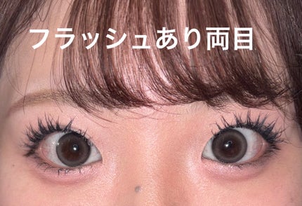 メイメ!/LARME/カラーコンタクトレンズを使ったクチコミ(6枚目)