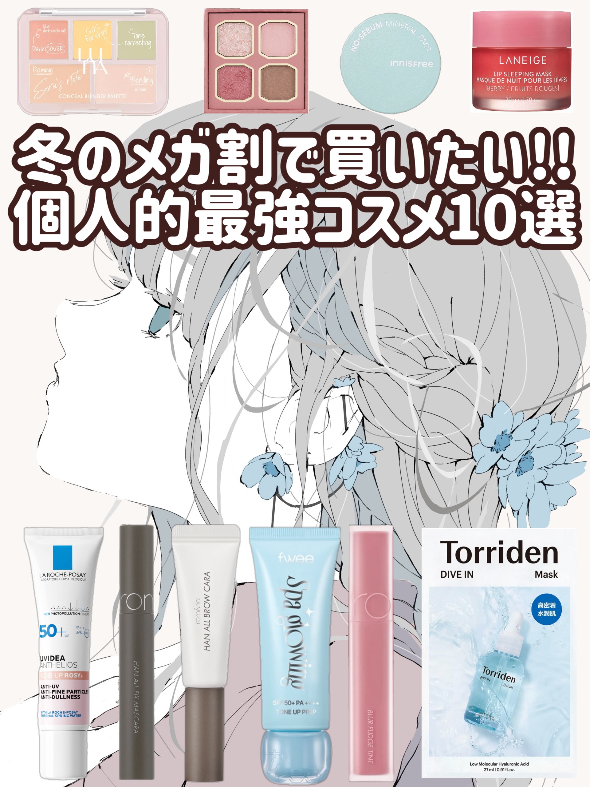 UVイデア XL プロテクショントーンアップ ローズ+/ラ ロッシュ ポゼ/日焼け止め・UVケアを使ったクチコミ（1枚目）