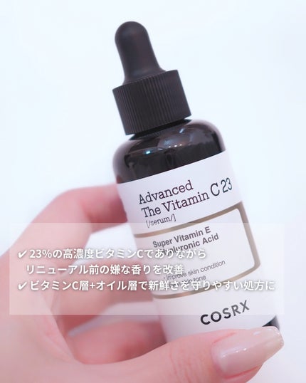 RXザ・ビタミンC23セラム/COSRX/美容液を使ったクチコミ(3枚目)