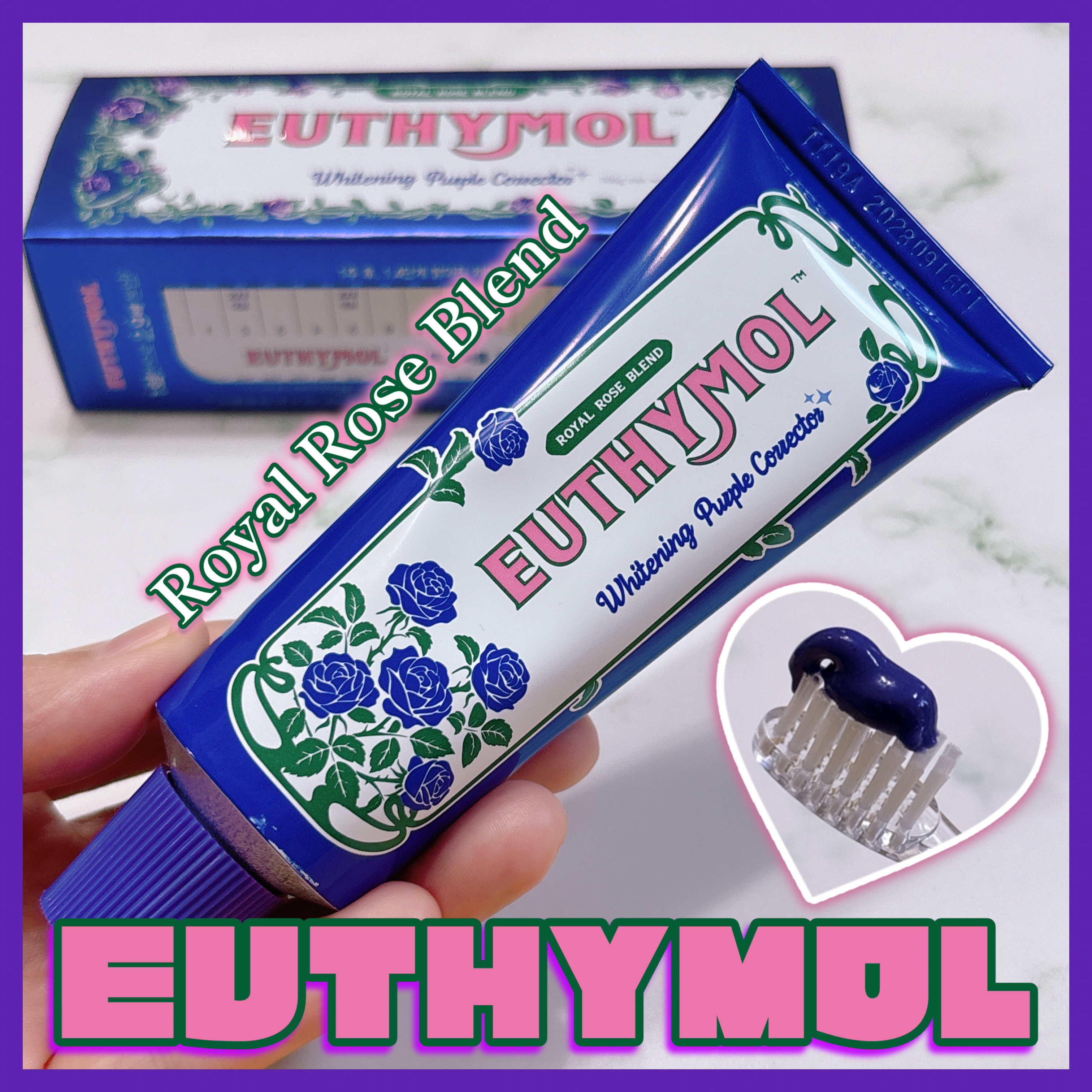 パープルコレクターロイヤルローズブレンド/EUTHYMOL/歯磨き粉を使ったクチコミ（1枚目）