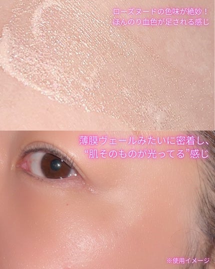 Solaris★フォロバ on LIPS 「バニラコから新登場!クッションハイライターデューブーストクッシ..」(4枚目)