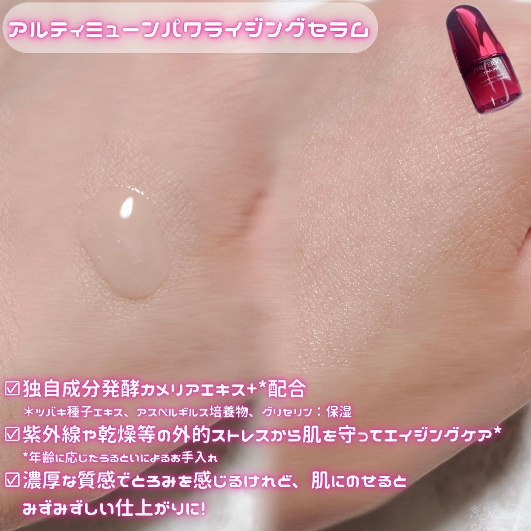 SHISEIDO ファースト エクスペリエンスキット/SHISEIDO/スキンケアキットを使ったクチコミ(3枚目)