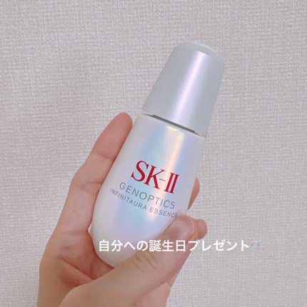 SK-II ジェノプティクス インフィニットオーラ エッセンス〈医薬部外品〉 /SK-II/美容液を使ったクチコミ(1枚目)