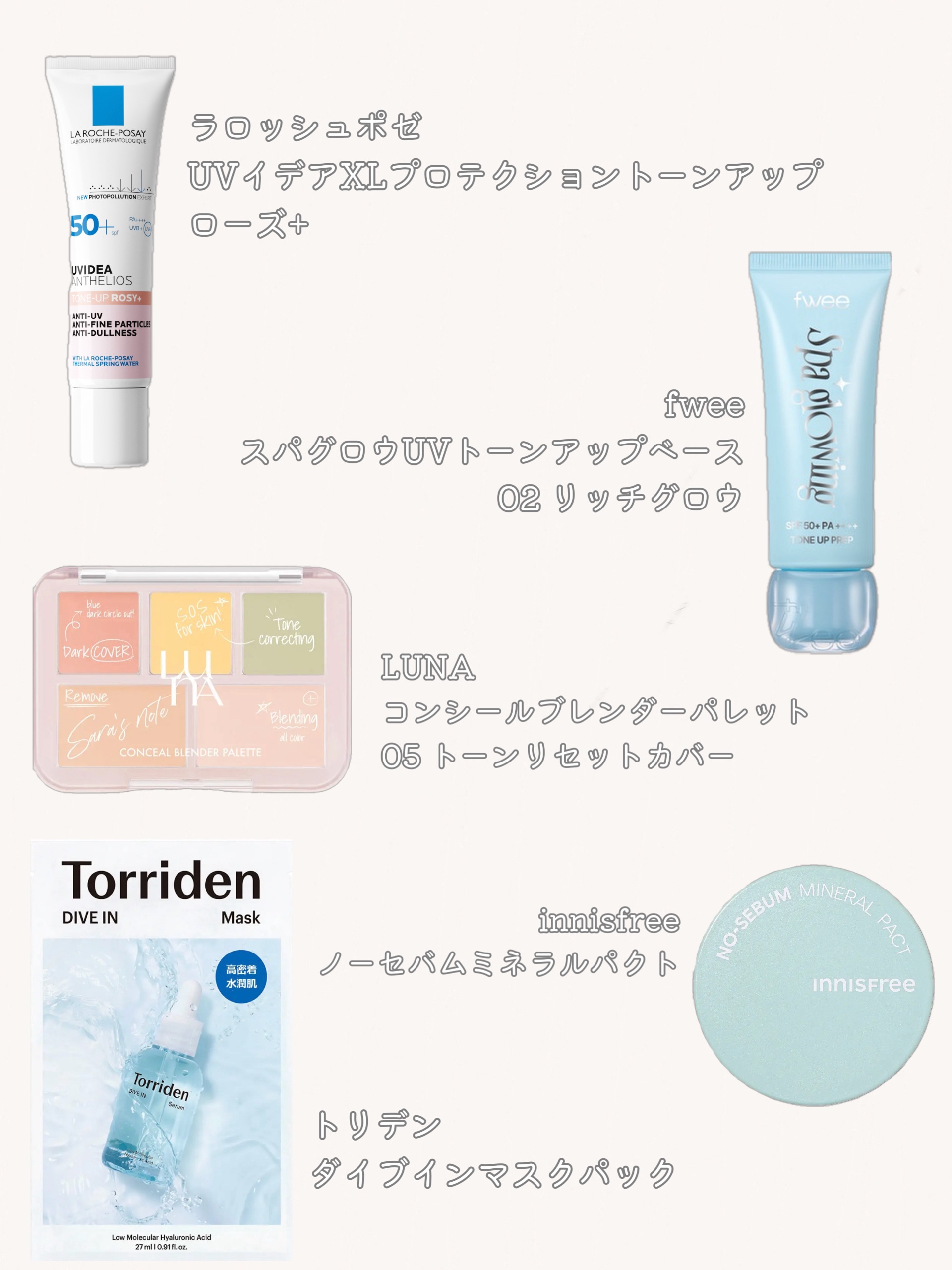 UVイデア XL プロテクショントーンアップ ローズ+/ラ ロッシュ ポゼ/日焼け止め・UVケアを使ったクチコミ（2枚目）