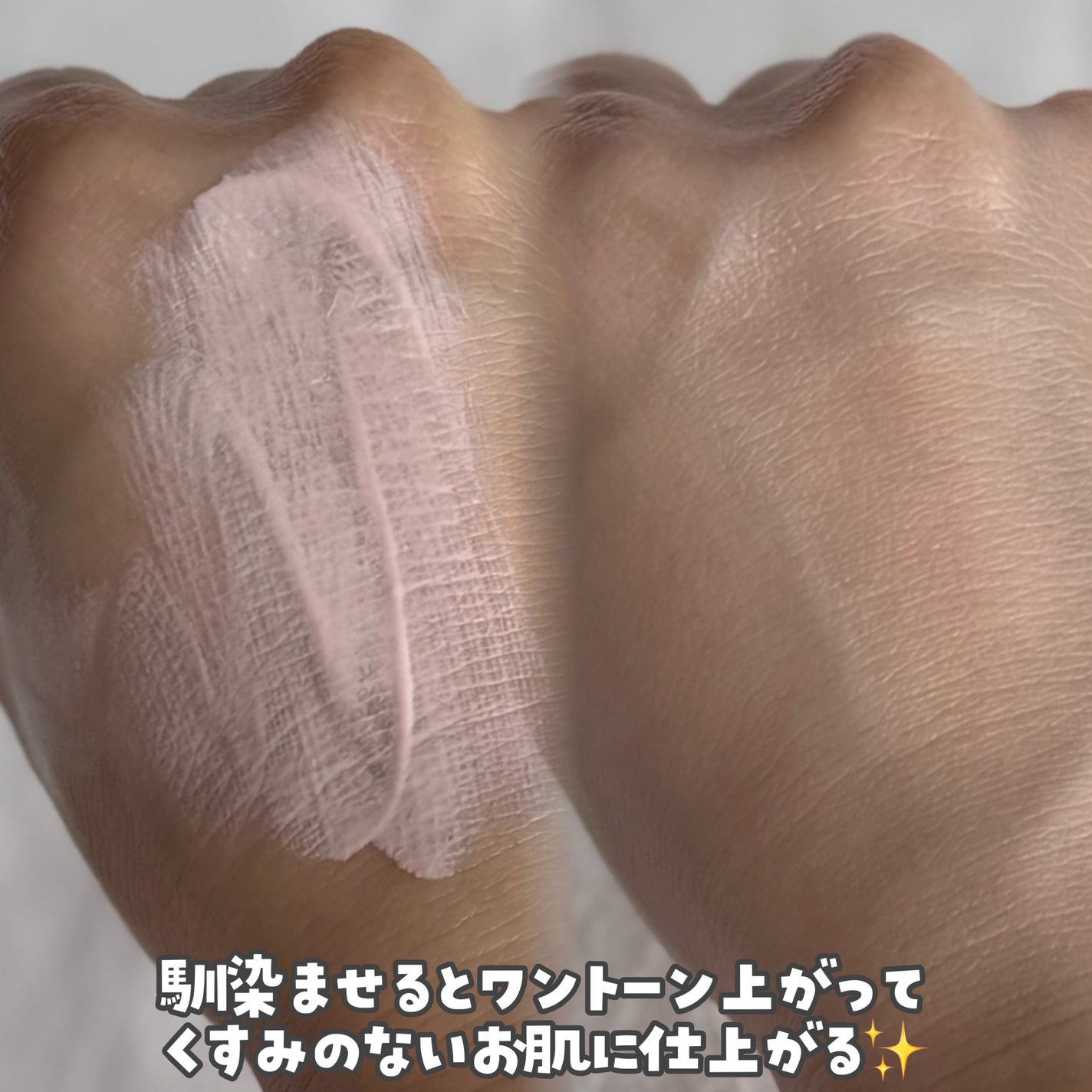 トーンステインカラーコレクティングプライマー/VDL/化粧下地を使ったクチコミ(3枚目)