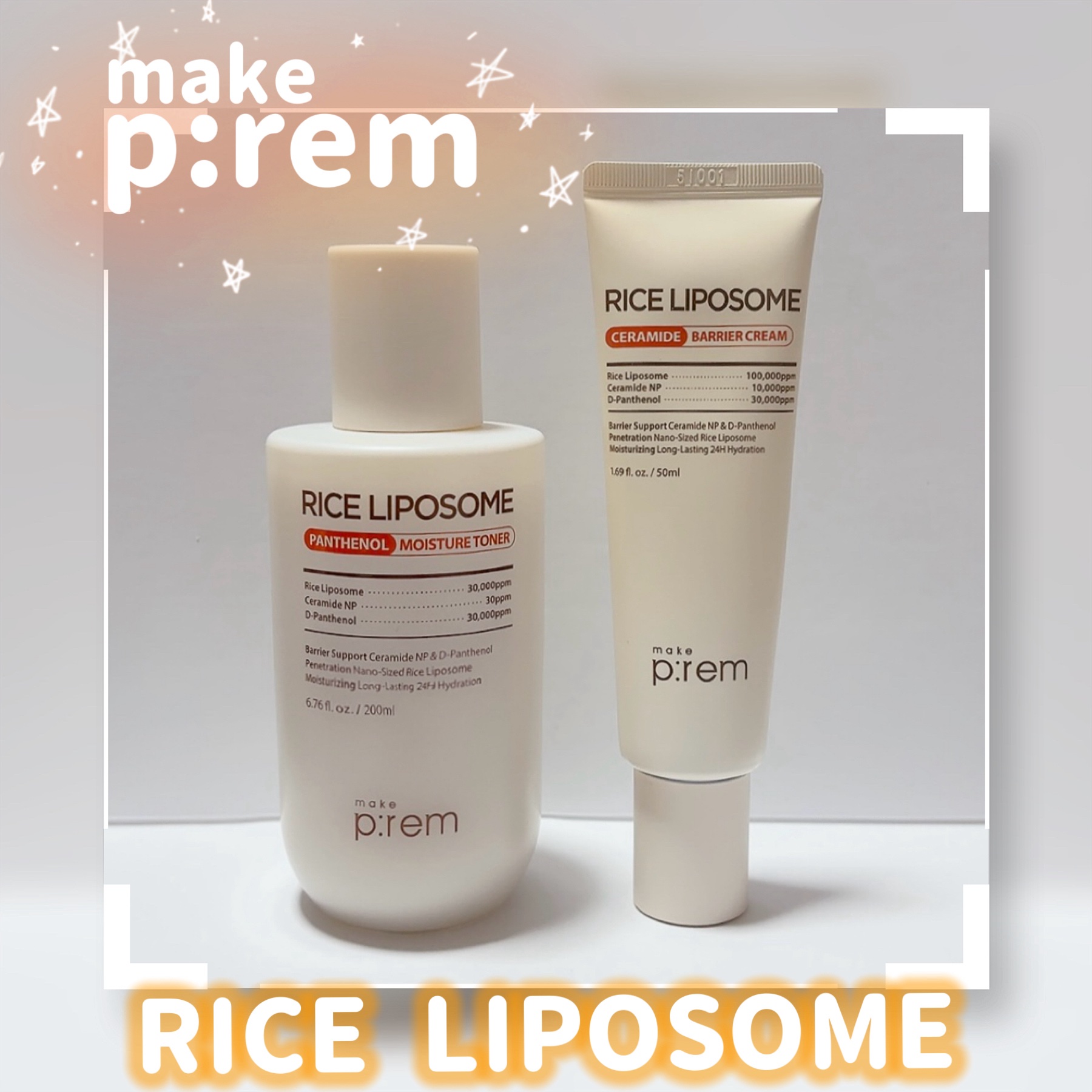 ライスリポソームセラミドバリアクリーム/make prem/フェイスクリームを使ったクチコミ（1枚目）