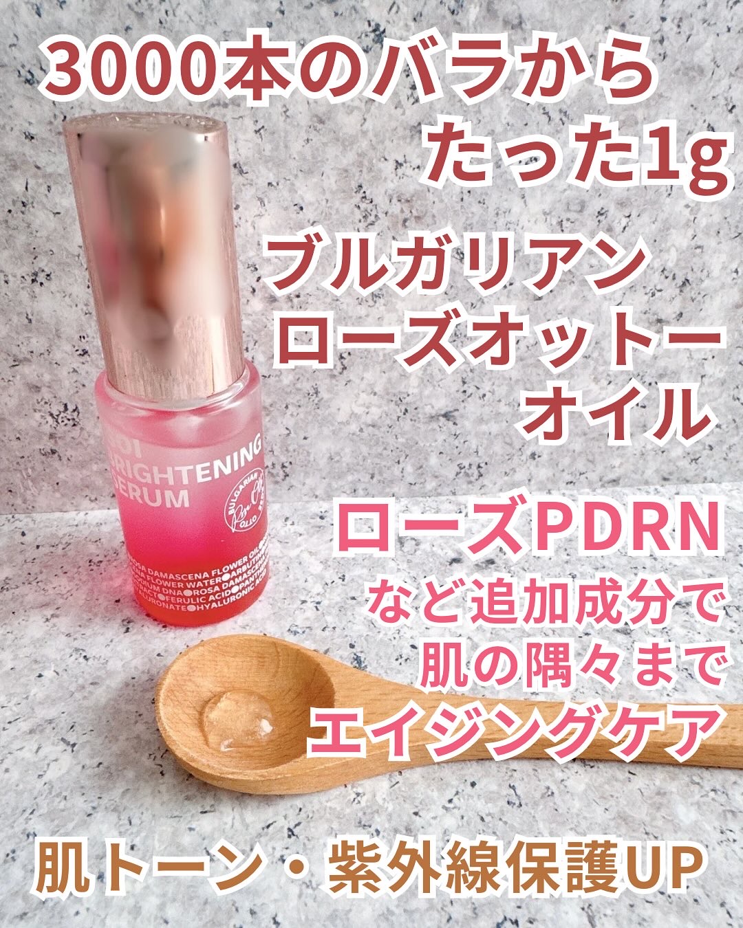 ブレミッシュケアアップ セラム/ISOI/美容液を使ったクチコミ（2枚目）