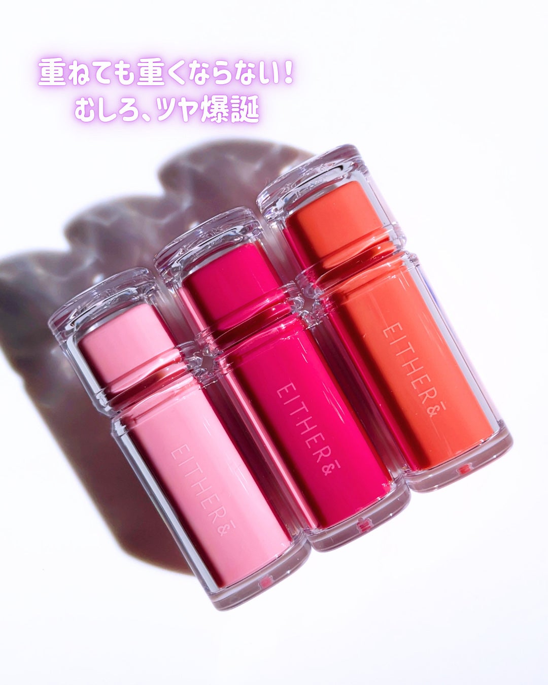 Dewy Syrup Tint/EITHER&/口紅を使ったクチコミ(5枚目)