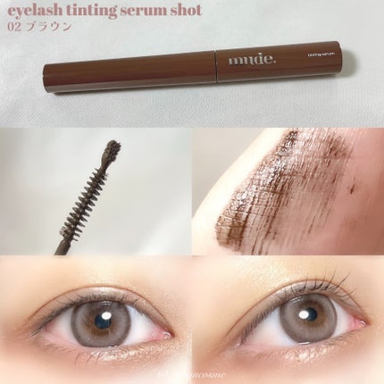 ボリュームアップスキニーマスカラ/mude/マスカラを使ったクチコミ(3枚目)