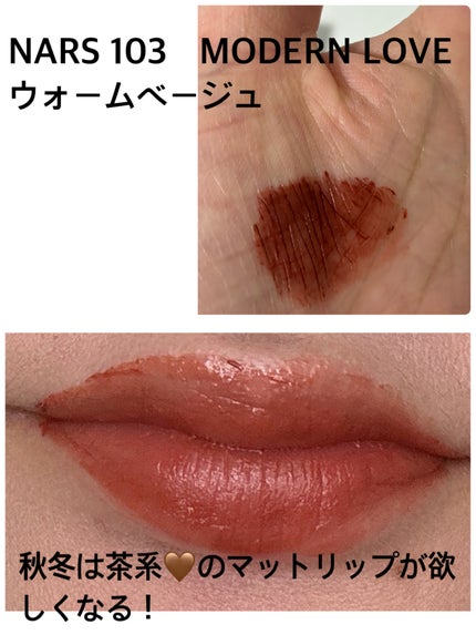パワーマット リップスティック/NARS/口紅を使ったクチコミ(1枚目)
