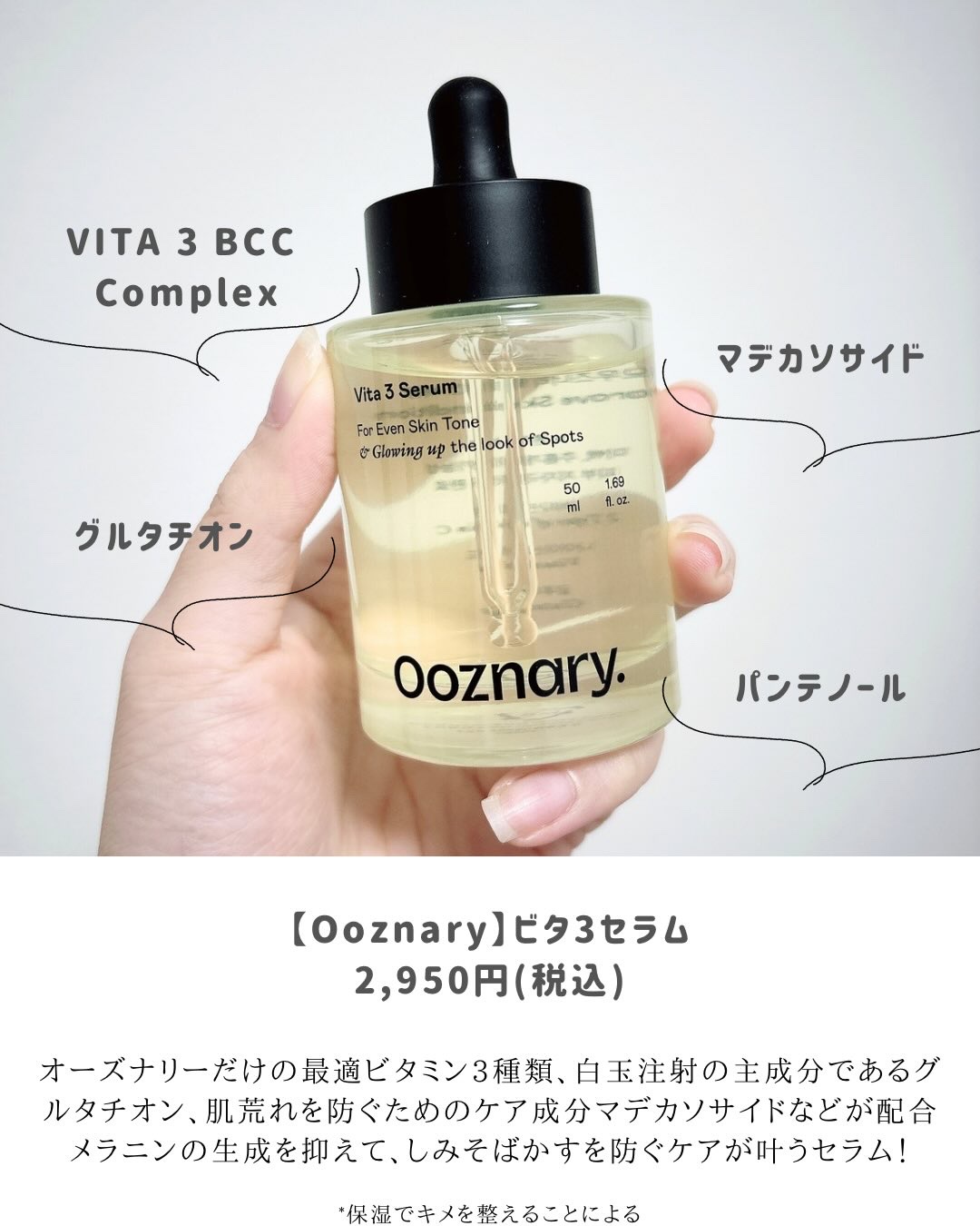 ReDRNエクソソームアンプル/Dr.nineteen/美容液を使ったクチコミ（2枚目）