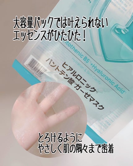 1番 ガルバニックパントテン酸スージングセラム/numbuzin/美容液を使ったクチコミ(6枚目)