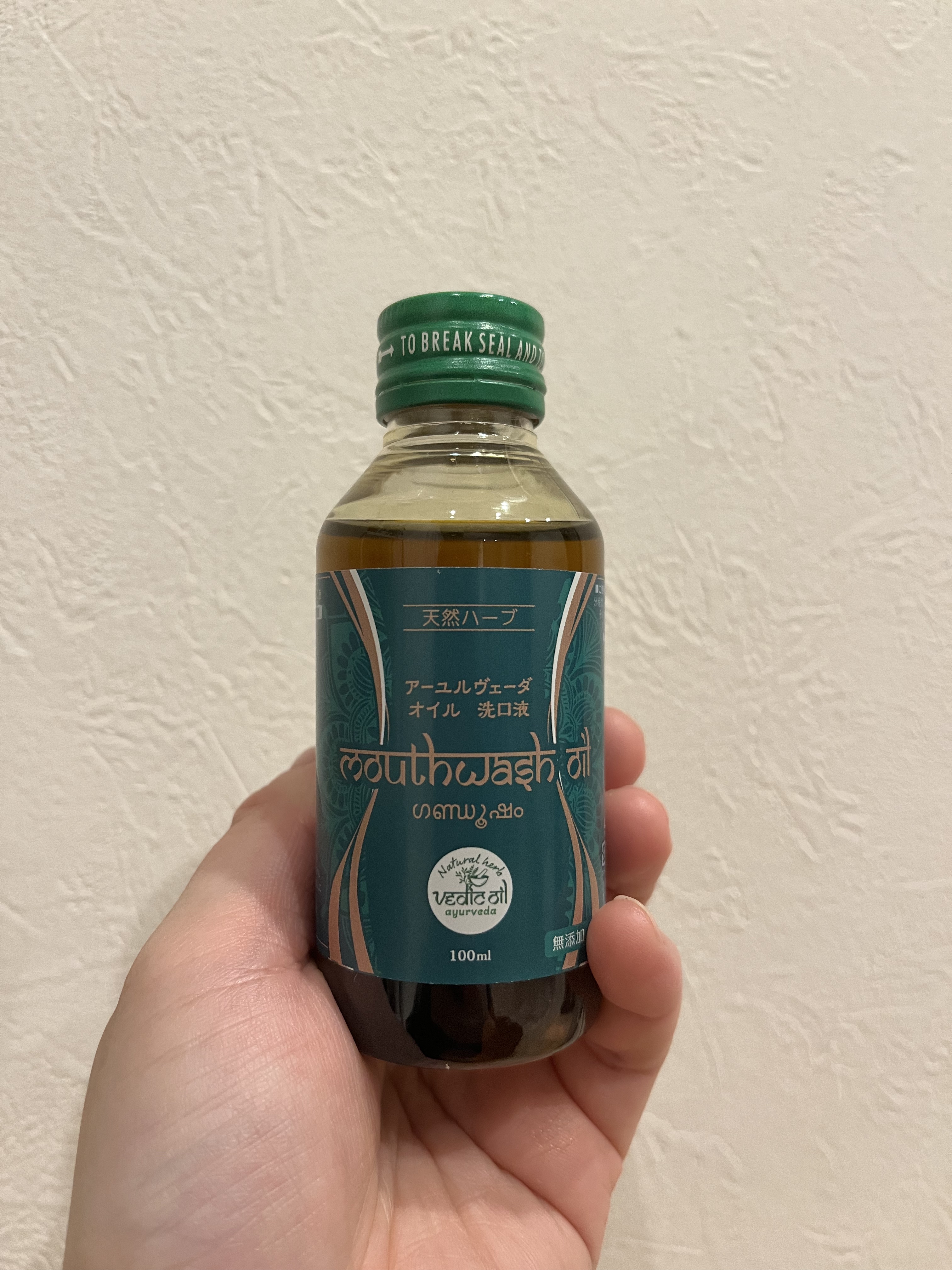マウスウォッシュオイル/アーユルヴェーダ/マウスウォッシュ・スプレーを使ったクチコミ（1枚目）