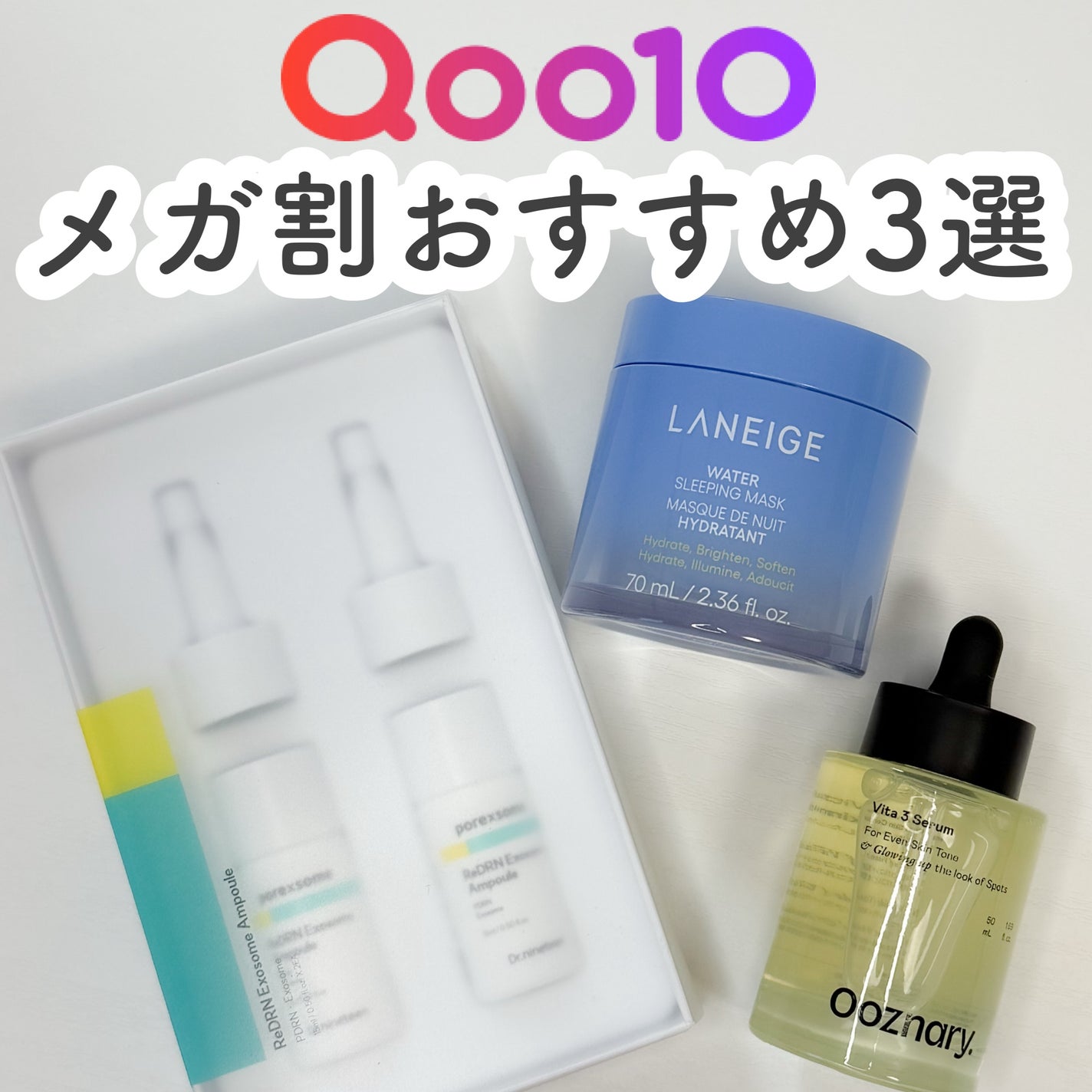 ReDRNエクソソームアンプル/Dr.nineteen/美容液を使ったクチコミ(1枚目)