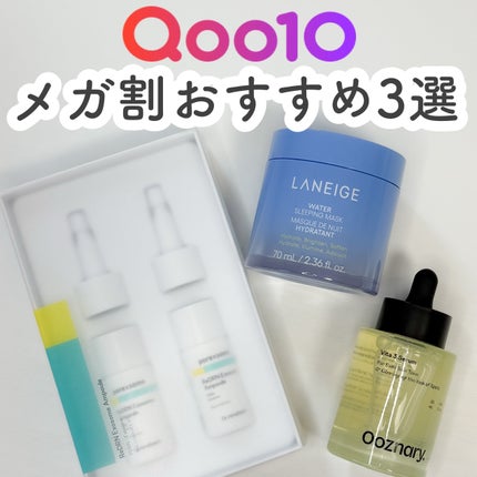 ReDRNエクソソームアンプル/Dr.nineteen/美容液を使ったクチコミ(1枚目)