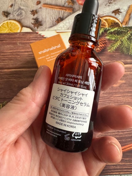 カフェインショット ビタC トーニングセラム/shaishaishai/美容液を使ったクチコミ(2枚目)