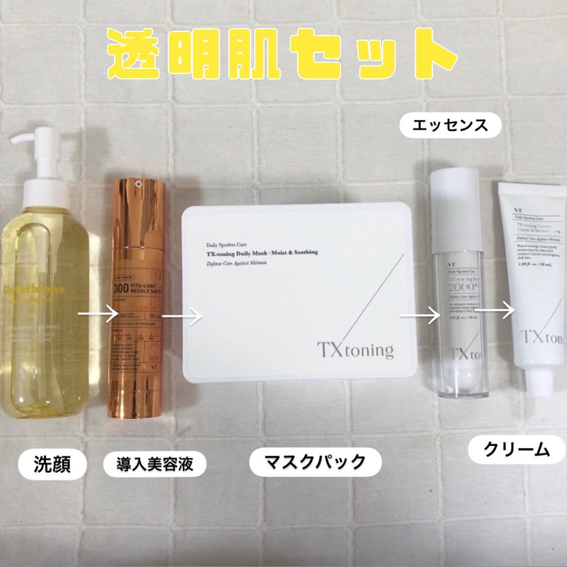 グルタチオングロウ クレンジングオイル/VT/オイルクレンジングを使ったクチコミ（2枚目）