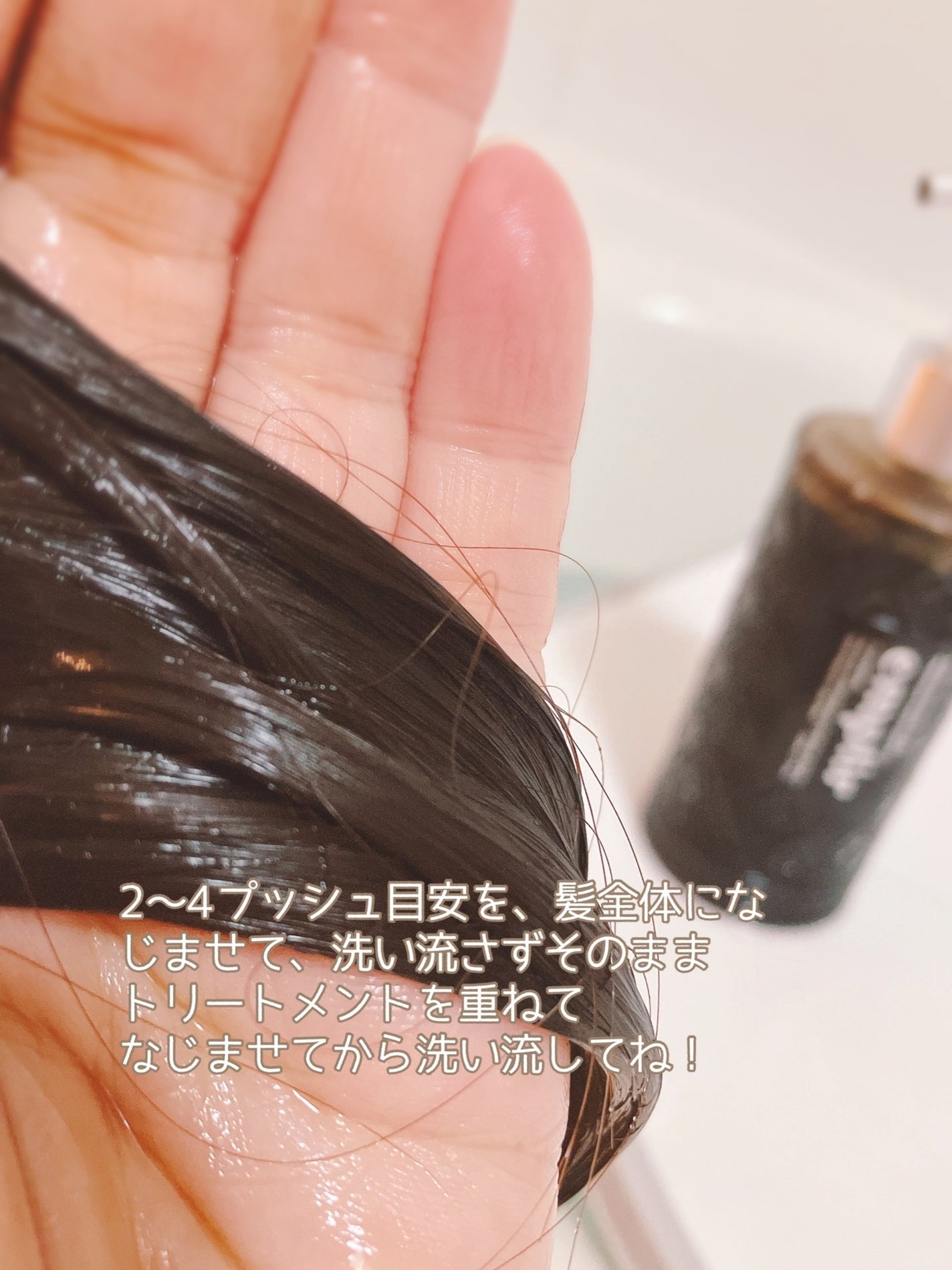 プレミアム ヘアエッセンス/emplir/ヘアマスク・ヘアパックを使ったクチコミ(4枚目)