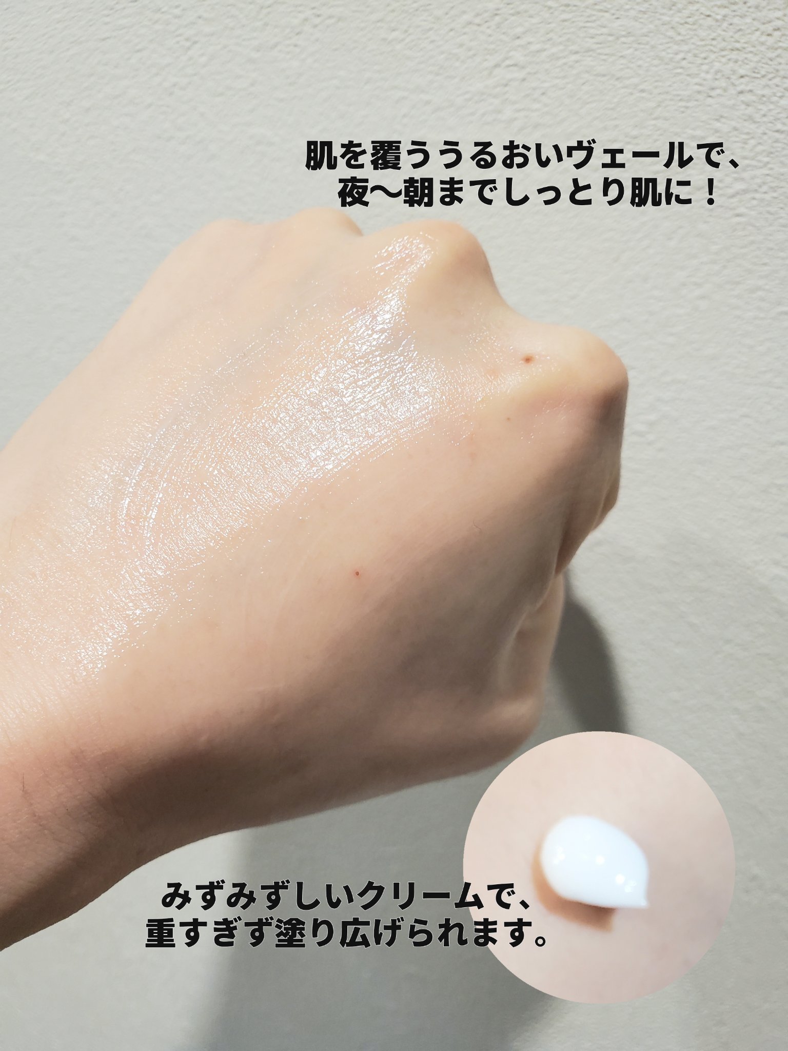 ノルウェー フォーミュラ インテンスリペア ボディ エマルジョン/Neutrogena/ボディローションを使ったクチコミ（2枚目）