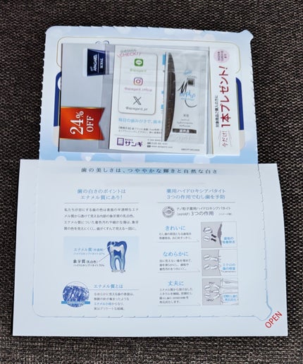 アパガードMプラス/アパガード/歯磨き粉を使ったクチコミ(1枚目)