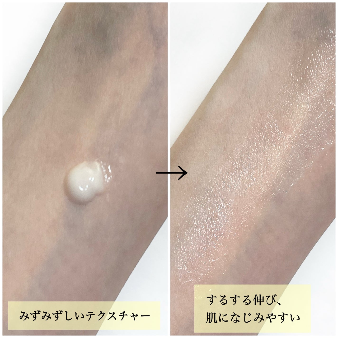 ブルービーンB5-PDRN™マイルドローション/BRING GREEN/乳液を使ったクチコミ(4枚目)