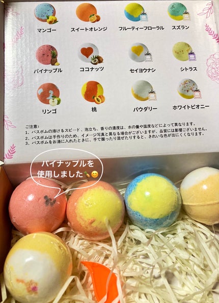 バスボム 12個ギフトセット/MIYI/炭酸系入浴剤を使ったクチコミ(1枚目)