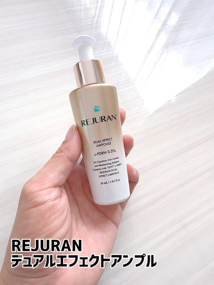 REJURAN デュアルエフェクトアンプル 30ml/REJURAN COSMETICS/美容液を使ったクチコミ(1枚目)