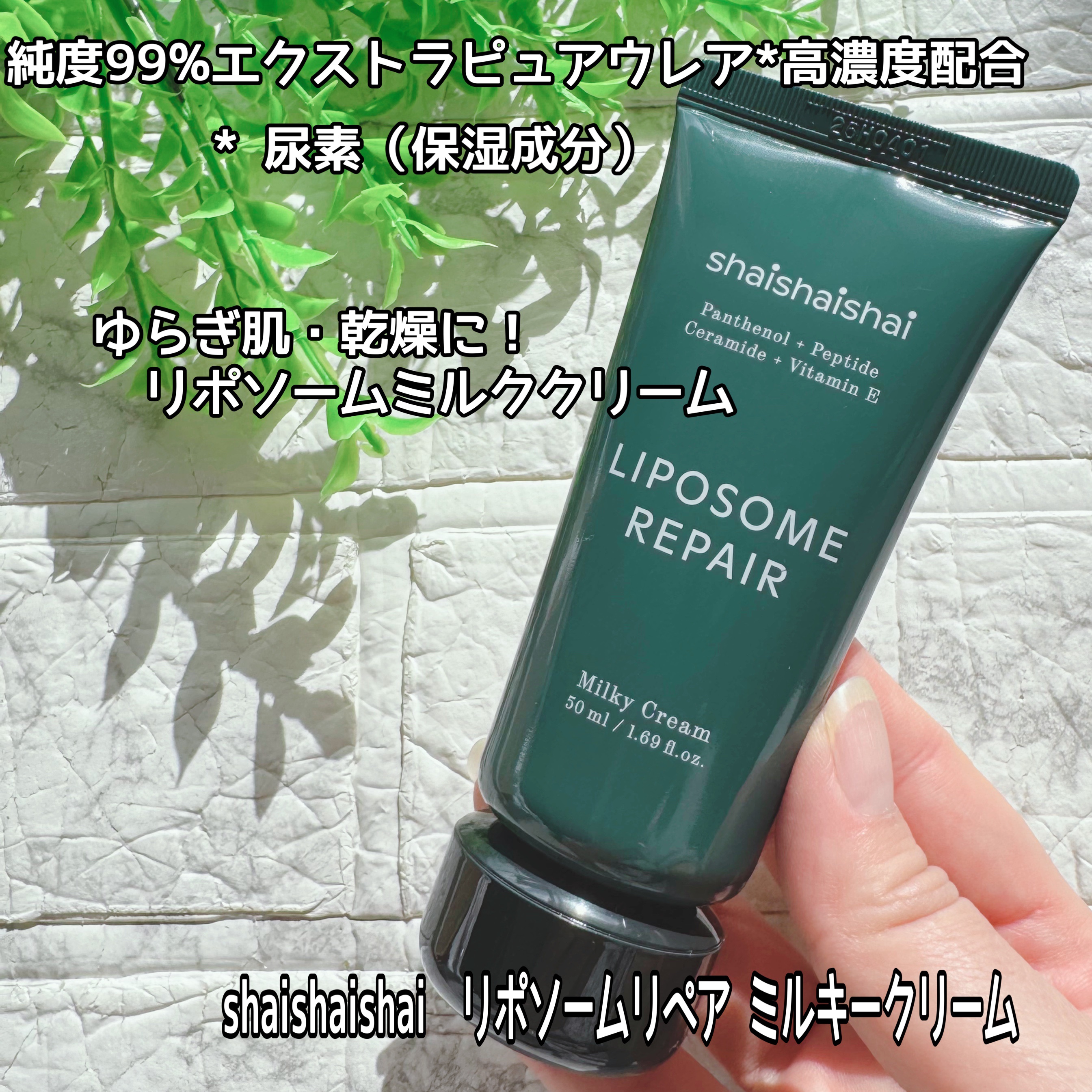 カフェインショット ビタC トーニングセラムが気に入って
乾燥が気になり始めたタイミングでこちらも購入しました。

リポソーム技術と充実した保湿成分のおかげで、ベタつかないのに一晩中うるおいをキープしてくれます。特に、乾燥による肌荒れやゆら