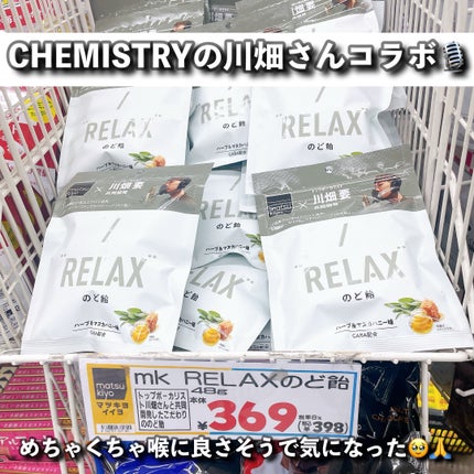 マヌカハニー レモンのど飴/matsukiyo/その他食品を使ったクチコミ(1枚目)