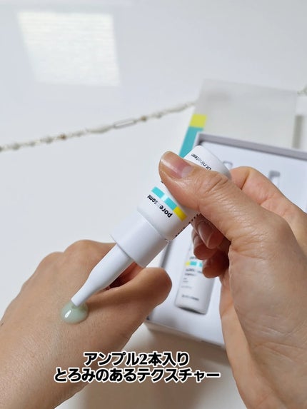 ReDRNエクソソームアンプル/Dr.nineteen/美容液を使ったクチコミ(2枚目)