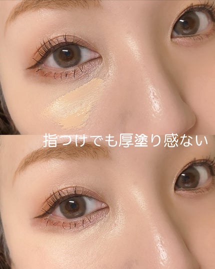 スタジオ ラディアンス 24 ルミナス コンシーラー/M・A・C/リキッドコンシーラーを使ったクチコミ(4枚目)