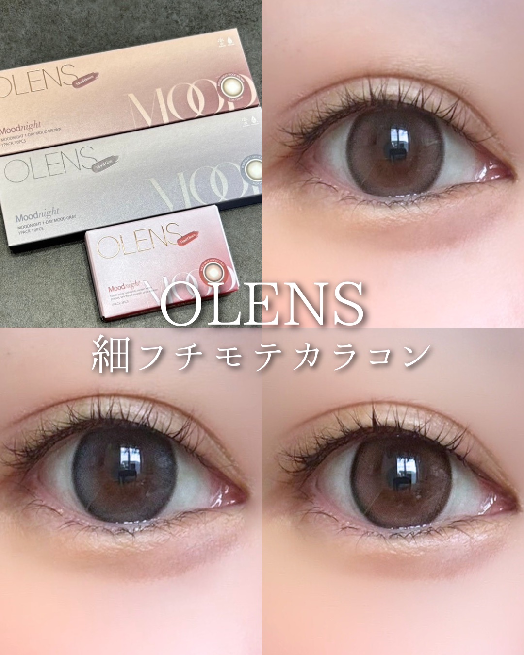 Moodnight 1Month/OLENS/カラーコンタクトレンズを使ったクチコミ（1枚目）