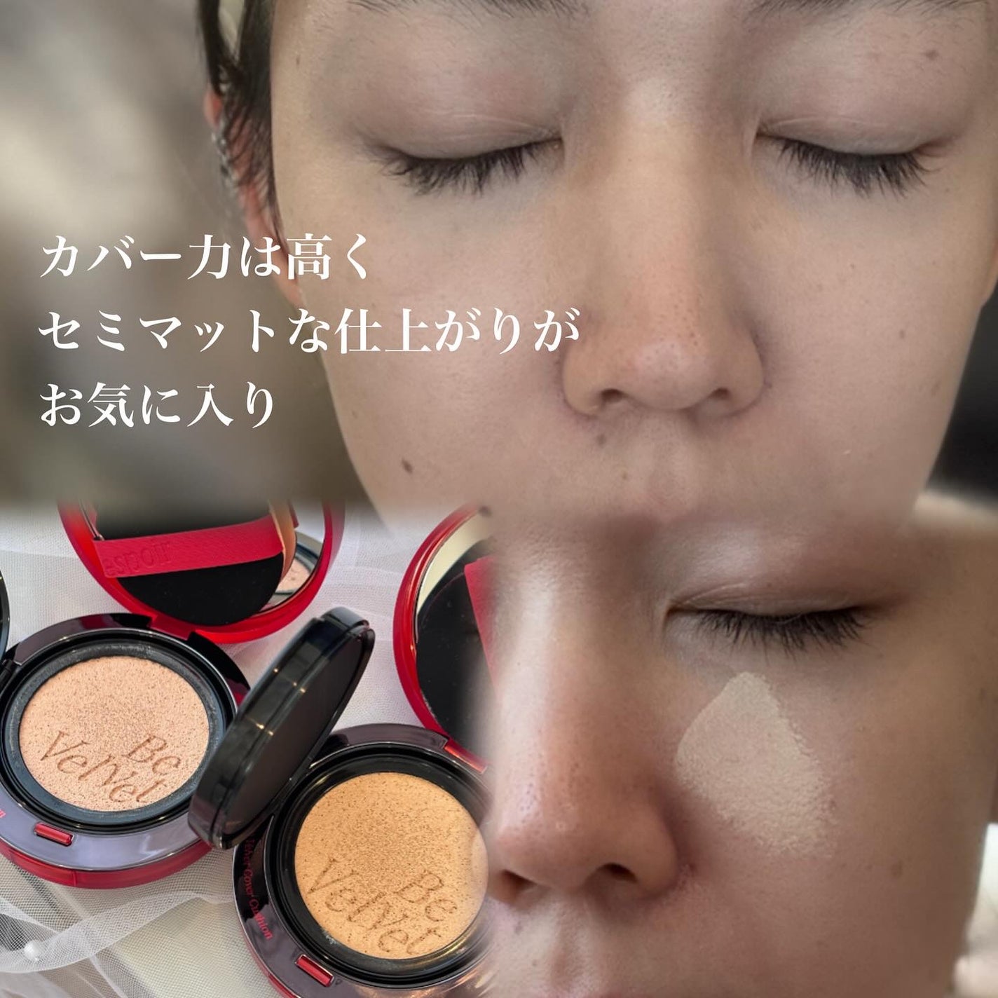 ウォータースプラッシュサンクリーム セラミド/espoir/日焼け止めクリームを使ったクチコミ(4枚目)