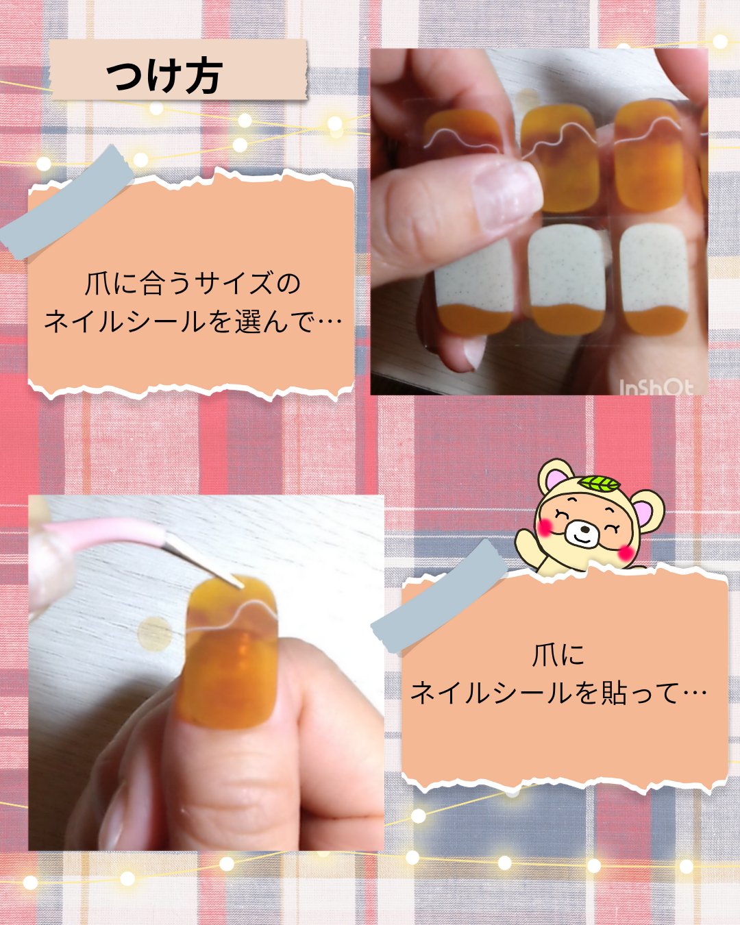 セミキュアジェルネイル（ハンド）/ohora/ネイルシールを使ったクチコミ（2枚目）