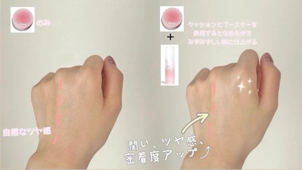 うさ団子@フォロバします on LIPS 「#PRhince(@hince_japan)様から頂きました!..」(4枚目)