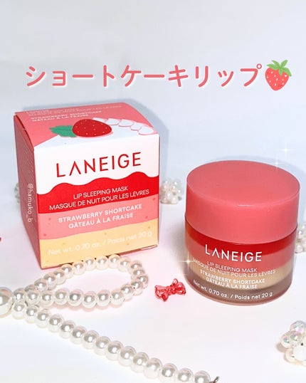 リップスリーピングマスク/LANEIGE/リップバームを使ったクチコミ(1枚目)