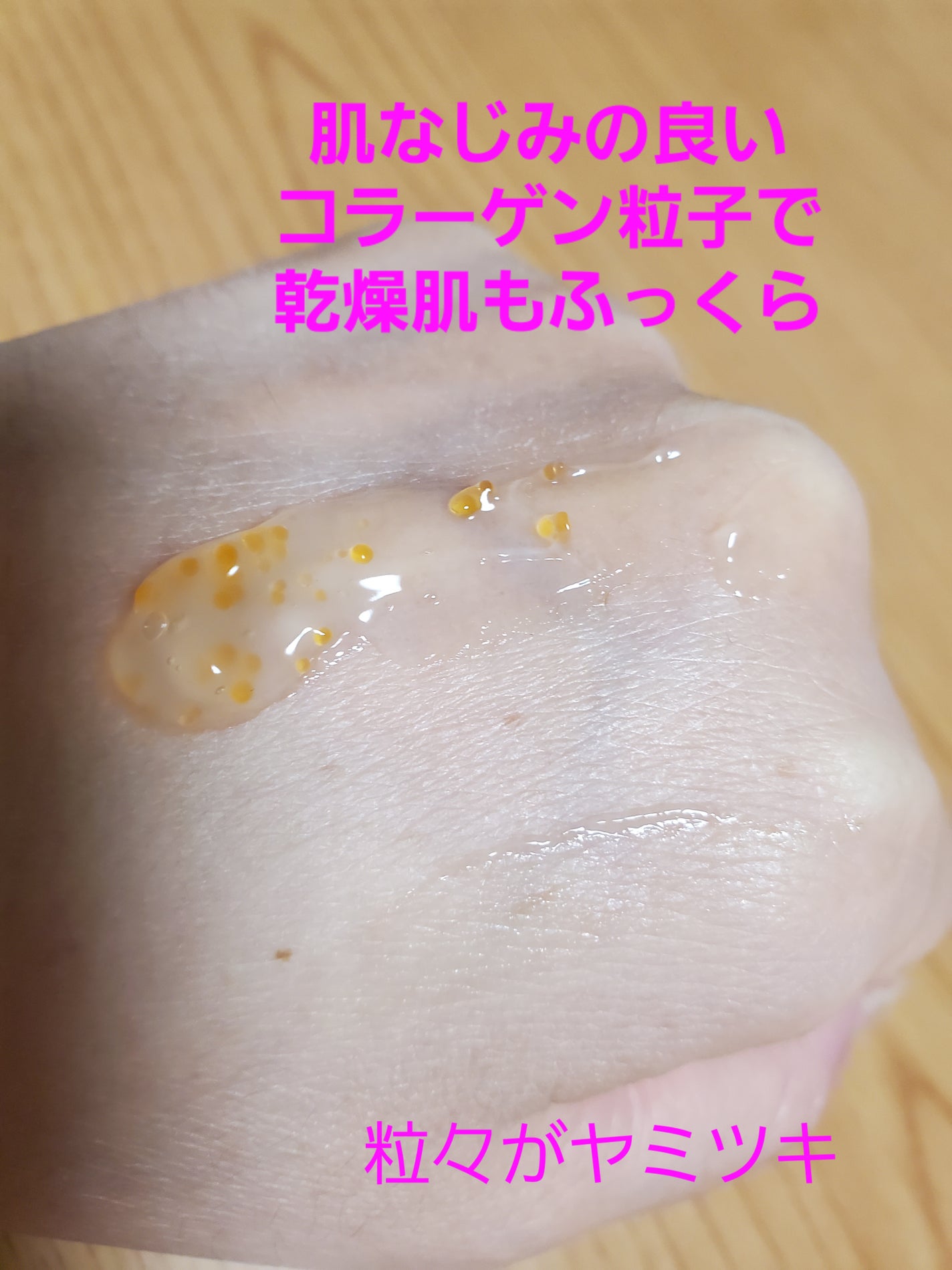 PDRNキューブクリーム/DPPR/フェイスクリームを使ったクチコミ(2枚目)