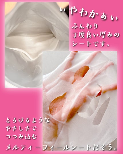 ルルルン ハイドラ PD マスク/ルルルン/シートマスク・パックを使ったクチコミ(3枚目)